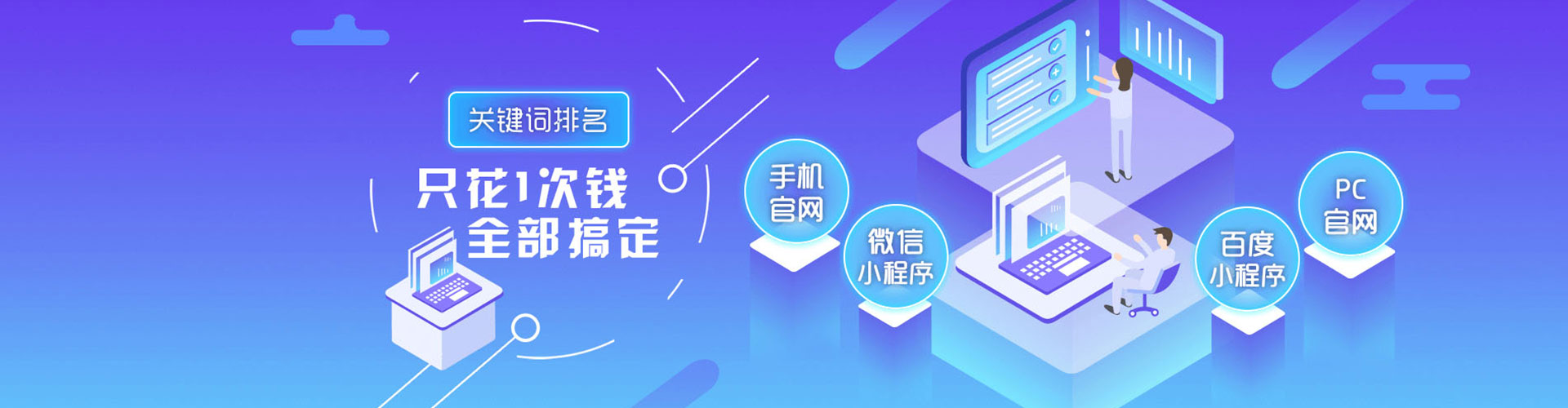 澄迈sem竞价